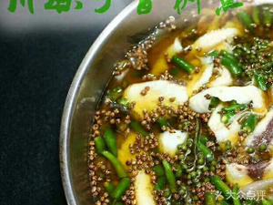 Chuan Miao Qingjiao Fish