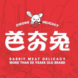 Ba Jiang Rabbit · Intangible Cultural Heritage Rabbit Soup Pot (Beibei Branch)