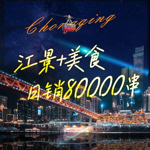 Xiu Niang's Hot Pot (Chaotianmen River View Store)