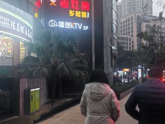 Chen Changyin Sesame Twists (Jiefangbei Pedestrian Street Store)