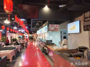 Wu Baozi (Jiefangbei Store)