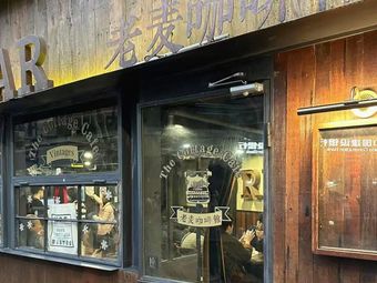 Lao Mai Coffee House