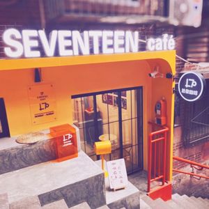 Seventeen Cafe · Shiqi Coffee