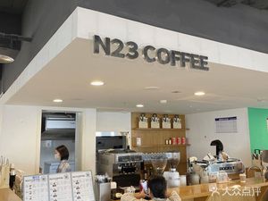 N23 COFFEE (Cloud Eye Store)