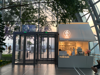 Ye Huo Cloud Coffee (Lifus Square Branch)