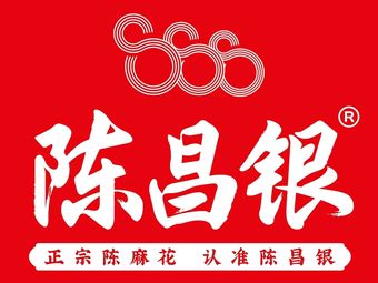 Chen Chang Yin's Sesame Twists (Chaotianmen Store)