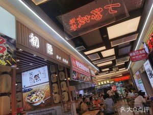 Chuyuan Sushi and Oden