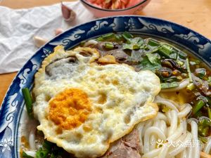 Baijia Lamb and Offal Noodles