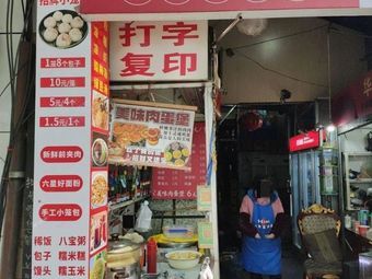 Mixed Grain Crepes with Egg and Soy Sauce