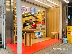 Zhengnan Qi Bei Guai Wei Hu Dou (Liangjiang Hui Meishi Cheng Store)