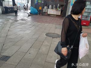 Sanhe Soup Dumplings (Jinhe Lido Phemas Mall Branch)