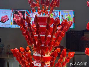 Cha Xiao Quan Ice Sugar Hawthorn