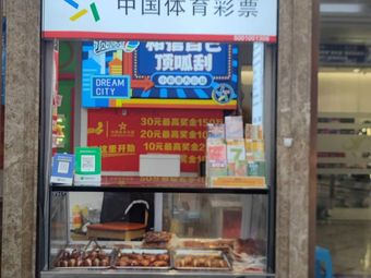 Shuang Liu Lao Mu Tu Tou (Lai Fu Shi Store)