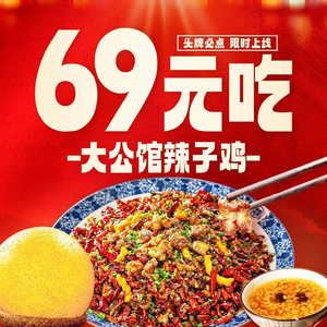 Yang Ji Longfu (IFC Store)