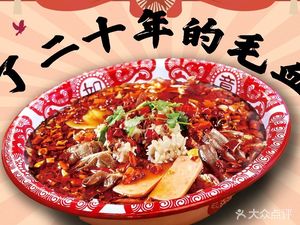 Liu Niangniang · Maoxuewang · Hun Douhua · Gege Steamed Vegetables (Darenhui Branch)