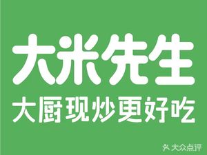 Mr. Da Mi · Second Restaurant at Chaotianmen Darenhui