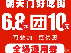 Jian Shang · Xuan Private Kitchen (Chaotianmen Good Food Street Store)