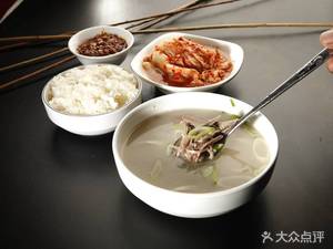 Shuicheng Lamb Rice Noodles