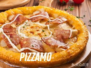 PIZZAMO Pizzeria (Jiefangbei Branch)