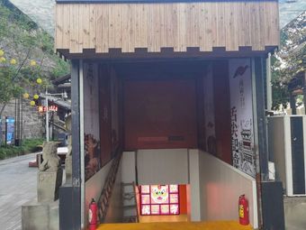 You Rou Sister Dong Zi Hot Pot