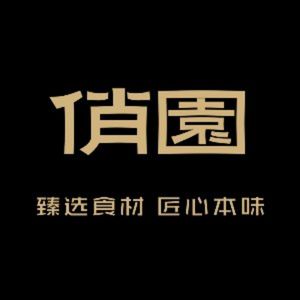 Qiao Yuan (Laifu Shi Store)