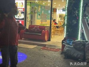 Ba Ba Hot Pot - Bo Ba Bo Ba Ji