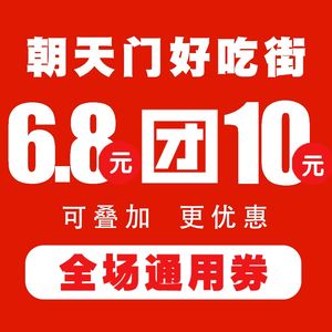 Laoban Deng Douhua Rice (Chaotianmen Delicious Street Store)