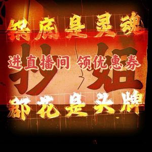 抄姐老火锅(重庆总店)