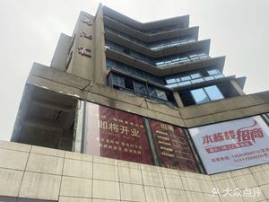 Xu's Old Hotpot (Lifoshì Night View Branch)