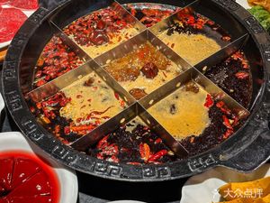 Ba Ba Yu Hot Pot Canteen