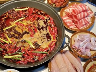 Linjiang Dock Old Hot Pot