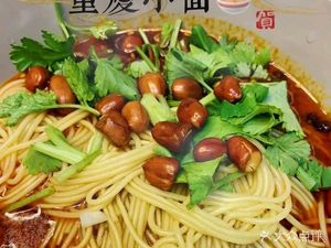 Zhou Pangmei Chongqing Noodles