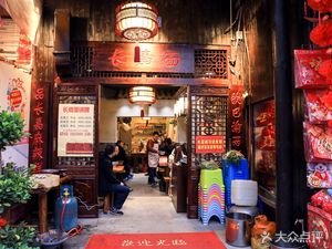 Chang Jia Noodles (Jiefangbei Store)