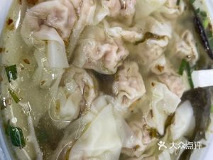 Old Chongqing Dumpling Shop