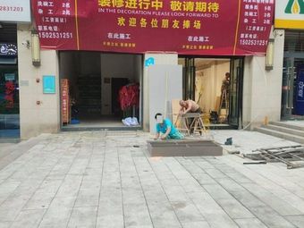 Fish Flying · Frog Jumping