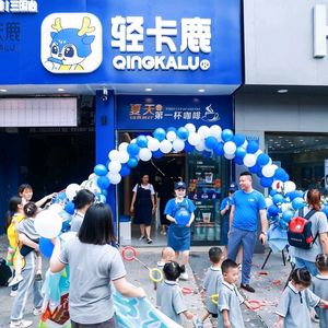 Qingka Lu (Lijiaduo Branch)