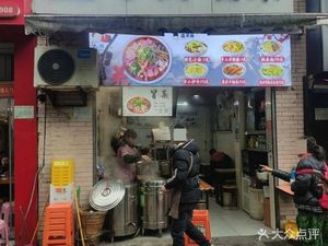 Encounter Noodles Small Noodles · Cold Dishes