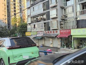 Zunyi Lamb Rice Noodles (Hongjin Xin Du West Branch)