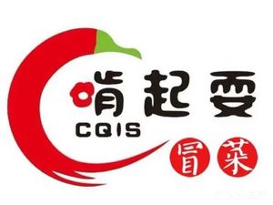 Keng Qi Shua Spicy Beef Noodles (Lijiatuo Branch)