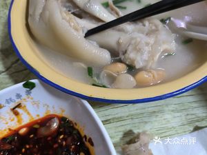 Mom's Feet Flowers (Baran Main Store)