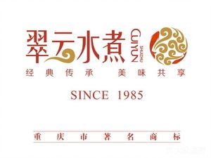 Cuiyun Water-Boiled Small Restaurant (Lijiatuo Branch)