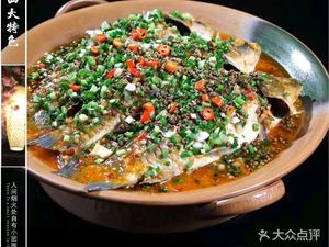 Four Bowls of Jianghu Cuisine (Mawangping Branch)