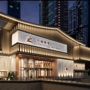 巴渝锦理大饭店