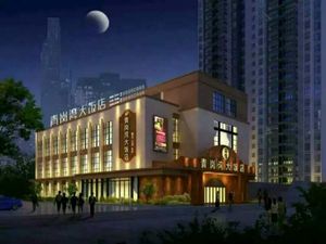 Qinggangwan Grand Hotel (Banan Avenue Branch)