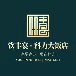 Keli Grand Hotel (Huaxi Branch, Banan District)