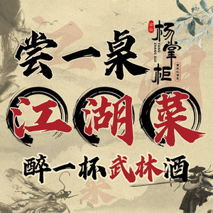 Yu Zong Yang's Chongqing Cuisine (Lijiato Branch)