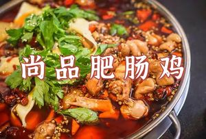 Tan's Premium Pork Intestine Chicken (Lijiatuo Store)