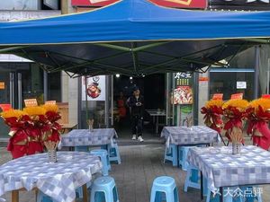 Mudong Tofu Bowl (Lidu Jincheng Branch)