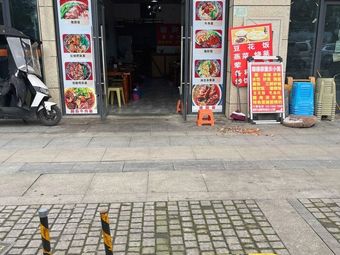 Pork Trotter Rice · Spicy Beef Tendon Noodles