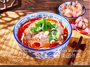 Guizhou Old-Style Lamb Rice Noodles, Vermicelli, and Dumplings (Huaxi Store)